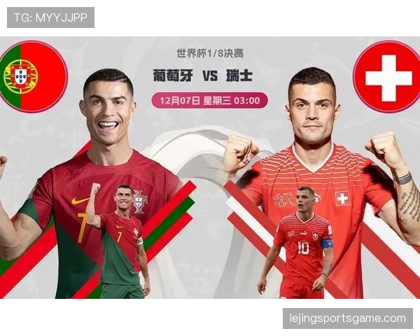 葡萄牙世界杯数据模型预测
